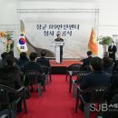 장군119안전센터 이미지