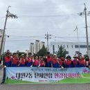연합환경