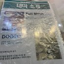카페풀문 | [소우주 방탈출] 수원 인계동 방탈출카페/풀문 내돈내산 후기