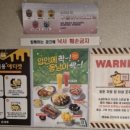 벌툰 모란역점