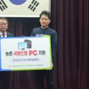 드림PC 이미지