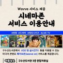 시네마존 이미지