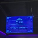 애니오토 와동점 | 나 혼자만 레벨업 전시회 후기 (이벤트 당첨!)