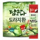 조은 쇼핑하우