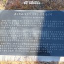 성세빈 선생 송덕비 이미지