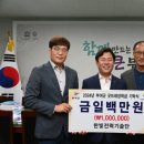 한빛기술단 이미지