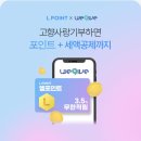 태흥유리 | [공지] 40대 싱글의 위기브X고향사랑기부제 후기