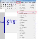 21. 실제로 파워포인트 악보 만들어 보기 (음표여백줄이기 ) - 완성도 높이기 : 5번째 이미지