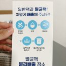 이마트에브리데이일곡동점 이미지