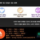 오투소아청소년과의원 이미지