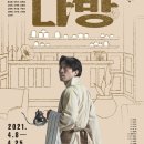 백수다방