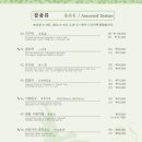 천년의 정원 이미지