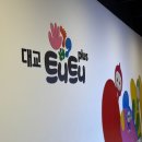 (주)이마트 성남점 | 트니트니 플러스 성남 이마트점 30개월 가을학기 후기(수업 방식, 찐후기, 이마트 컬쳐클럽)