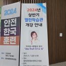 상반기 열린학습관 이미지