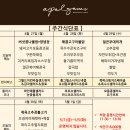 서울지방조달청 별관(1층) | [4월 5주차] 반포 아펠가모/서울지방조달청/국립중앙도서관 점심식단표 (고속터미널역/서울성모병원...