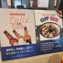 두끼 부산화명점 | 부산 화명동 ) 두끼 화명점 / 무한리필 즉석떡볶이 맛집