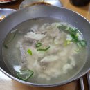 명물횟집 - 수영구 | 명물횟집