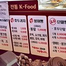 하르당 발산역점
