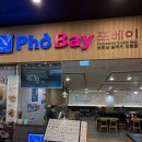 홈플러스 아시아드점 앞 이미지