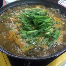 어신민물매운탕 이미지