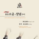 풍경장어 이미지