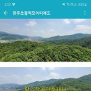 초월역모아공인중개사사무소 이미지