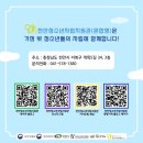 대성도배타일목공건축학원