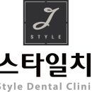 성북치과의원 이미지