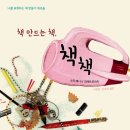 그림책만들기 이미지