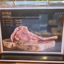 남사고기 이미지