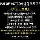 판교특공무술 이미지