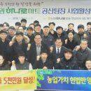 호남마트 - 전주시 완산구 태평5길 58 | 호남마트