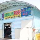 김유자농장 이미지