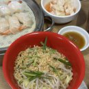 일구향만두