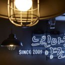 느린마을양조장 첨단점 이미지
