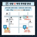 스마트약국 | [안양역약국] 안양왕약국 안양성지약국 다녀온 솔직 후기 (feat. 영양제 성지)