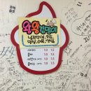 신떡 이미지
