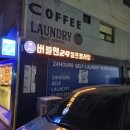버블맨24신촌역점