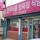 서수정육점 네이버블로그