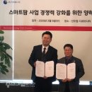 대성재생산업 이미지