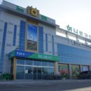 충주축산업협동조합하나로마트안림점