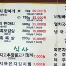 동진팜