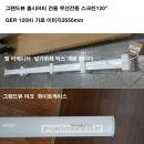 용스크린