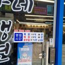 허가네냉면 이미지