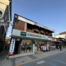 양평읍 시장길 이미지