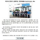 서문치안센터 이미지