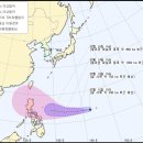 2014년 제 9호 태풍 람마순(RAMMASUN) 발생통보와 정보 이미지