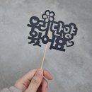 백마오토바이 - 청도군 봉기로 101 | [단양 여행] 패러글라이딩 하러 가서 감동먹은 1박 2일 단양여행