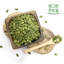 호박몰