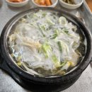 대구볼테기탕 그리고 이미지